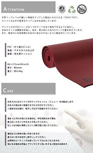 Manduka Pro Yoga Mat Black T8564