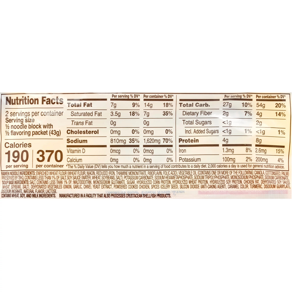 Maruchan Roast Chicken Ramen Noodles, 3 oz, 24 Pack R953
