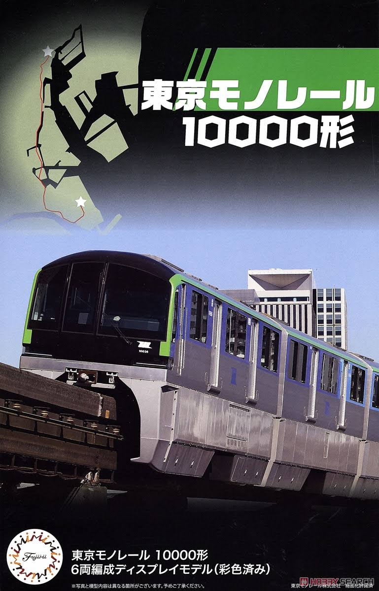 Fujimi Tokyo Monorail Type 10000 6-Car Train Plastic Model 1/150 Q21273